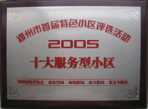 2025新澳原料资料免费大全